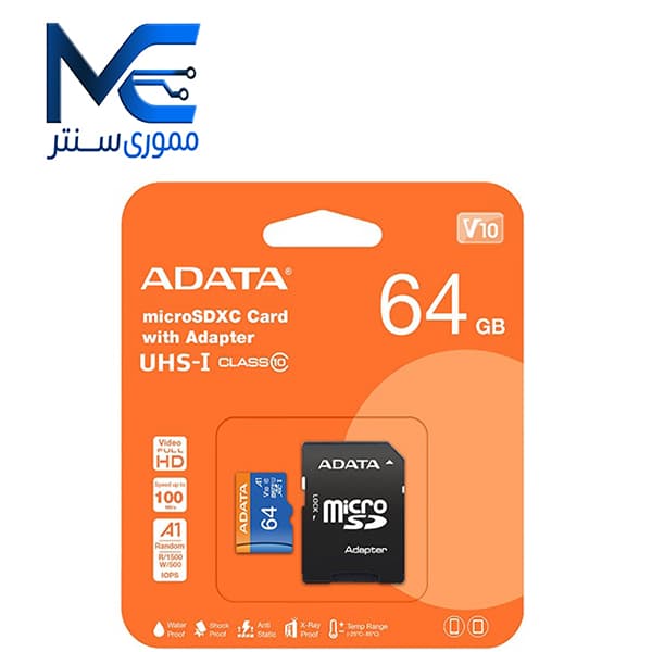 کارت حافظه MicroSDXC ای دیتا مدل V10 سرعت 100MB/s ظرفیت 64GB