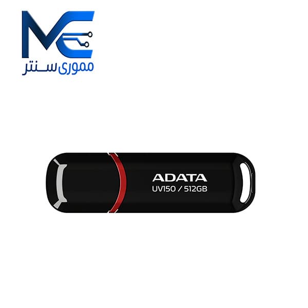 فلش مموری ای دیتا UV150 USB 3.2 ظرفیت 512 گیگابایت