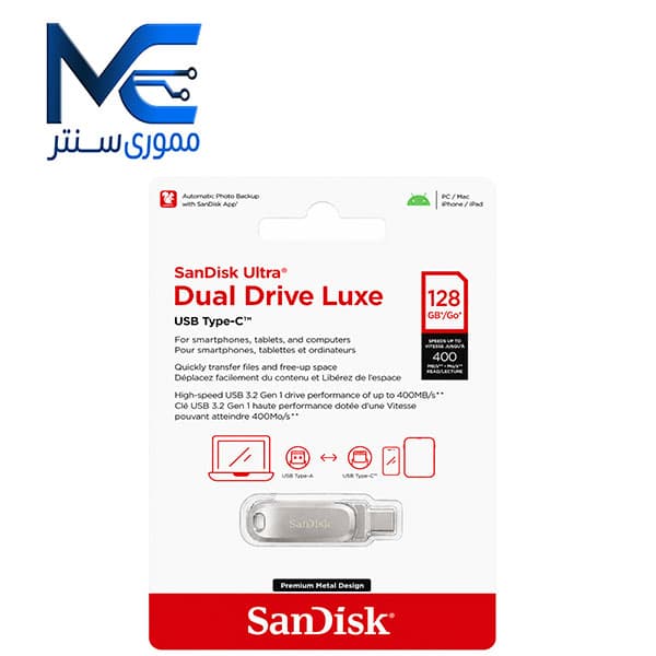 فلش مموری سن دیسک Dual Drive Luxe USB Type-C ظرفیت 128 گیگابایت