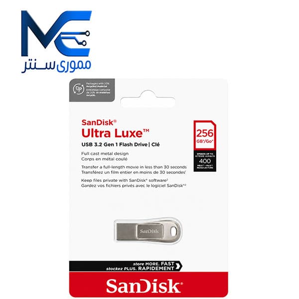 فلش مموری سن دیسک مدل Ultra Luxe USB 3.2 ظرفیت 256 گیگابایت