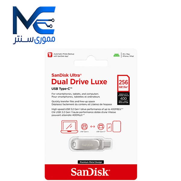 فلش مموری سن دیسک Dual Drive Luxe USB Type-C ظرفیت 256 گیگابایت