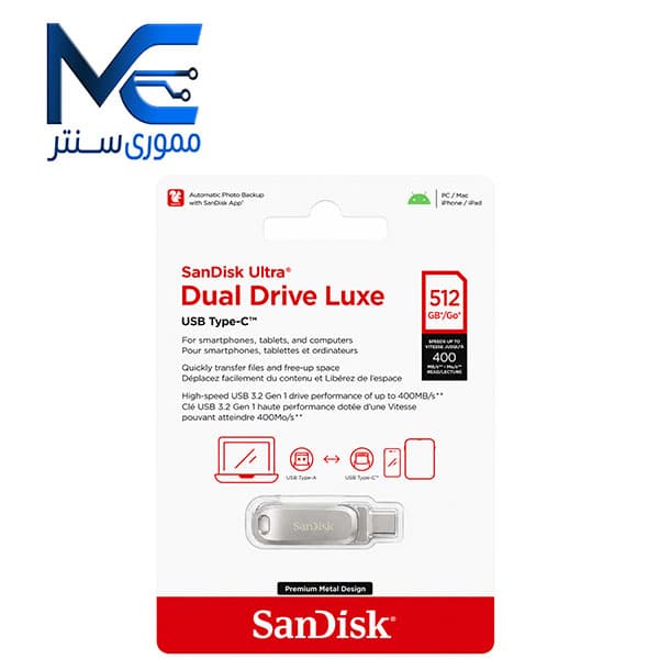 فلش مموری سن دیسک Dual Drive Luxe USB Type-C ظرفیت 512 گیگابایت