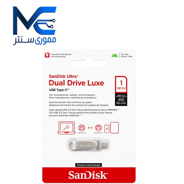 فلش مموری سن دیسک Dual Drive Luxe USB Type-C ظرفیت 1 ترابایت