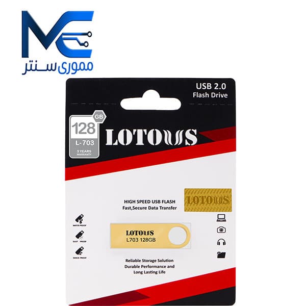 فلش مموری لوتوس مدل L703 ظرفیت 128 گیگابایت