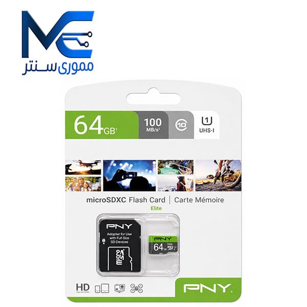 کارت حافظه microSDXC پی ان وای 64 گیگ مدل U1 Elite C10 سرعت 100MB/s