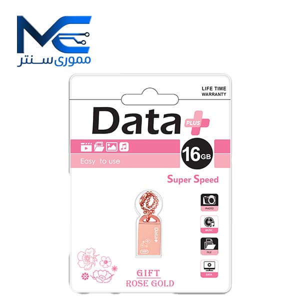 فلش مموری دیتا پلاس مدل ROSE GOLD USB 2.0 ظرفیت 16 گیگابایت