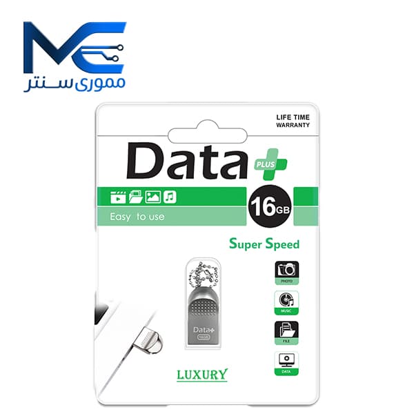 فلش مموری دیتا پلاس مدل LUXURY USB 2.0 ظرفیت 16 گیگابایت