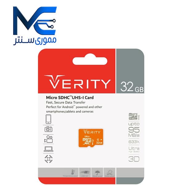 کارت حافظه microSDXC وریتی 32 گیگ مدل U1 سرعت 95MB/s