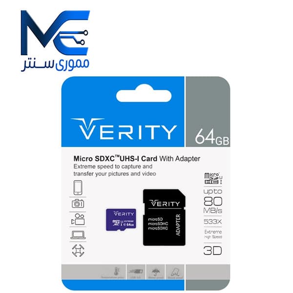 کارت حافظه microSDXC U3 وریتی 64 گیگابایت سرعت 80MB/s با آداپتور