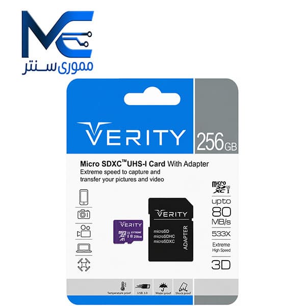 کارت حافظه microSDXC U3 وریتی 256 گیگ سرعت 80MB/s با آداپتور