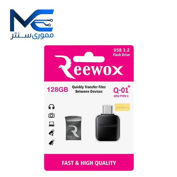 فلش مموری ریووکس مدل +Q01 ظرفیت 128 گیگابایت – به همراه تبدیل OTG