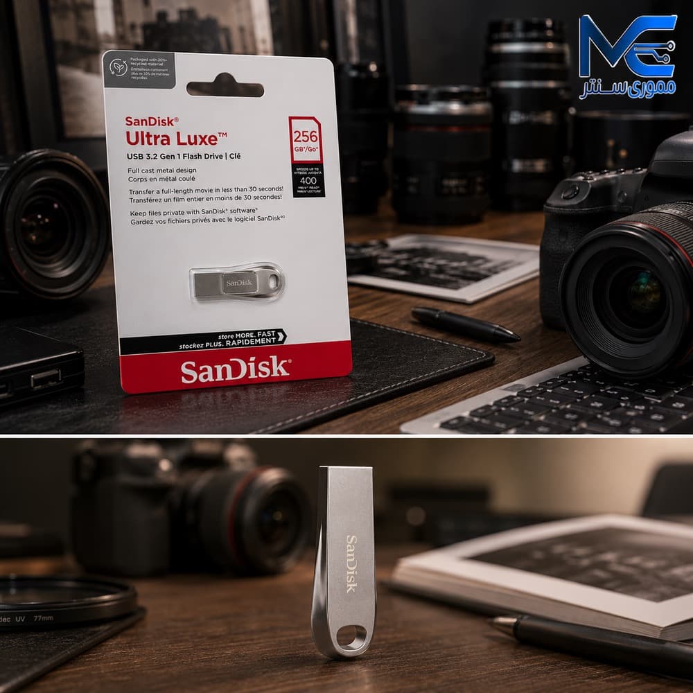 فلش مموری سن دیسک مدل Ultra Luxe USB 3.2 ظرفیت 256 گیگابایت