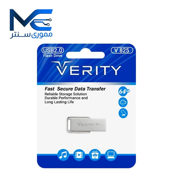 فلش مموری وریتی مدل V825 USB 2.0 ظرفیت 64 گیگابایت