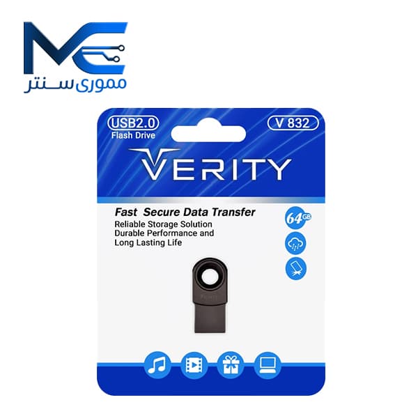 فلش مموری وریتی مدل V832 USB2.0 ظرفیت 64 گیگابایت