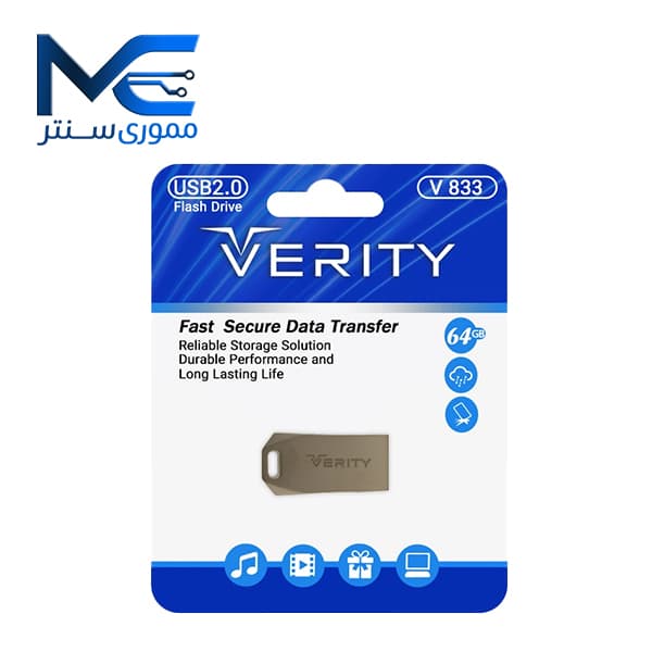 فلش مموری وریتی مدل V833 USB2.0 ظرفیت 64 گیگابایت