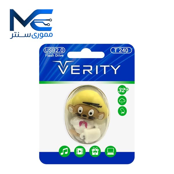 فلش مموری وریتی مدل T240 USB 2.0 ظرفیت 32 گیگابایت