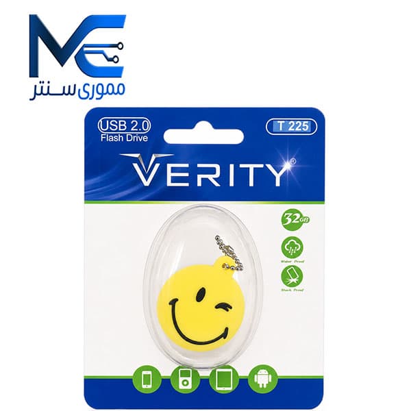 فلش مموری وریتی مدل T225 USB 2.0 ظرفیت 32 گیگابایت