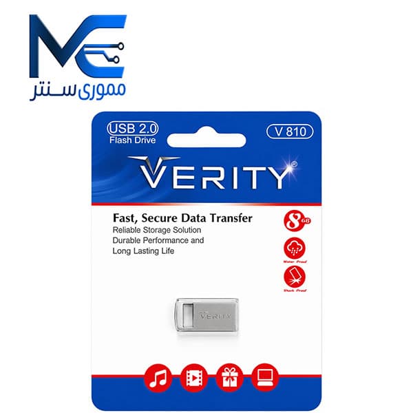 فلش مموری وریتی مدل V810 USB 2.0 ظرفیت 8 گیگابایت