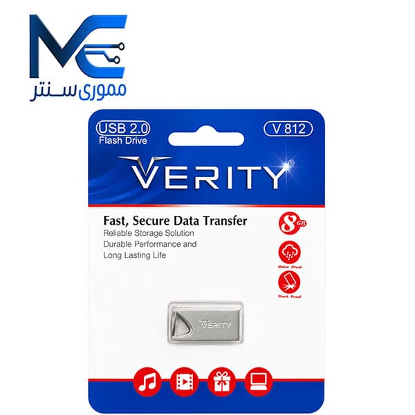 فلش مموری وریتی مدل V812 USB 2.0 ظرفیت 8 گیگابایت