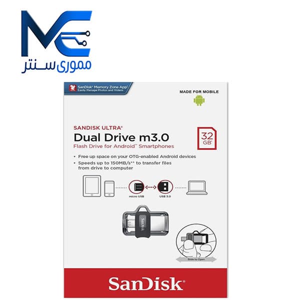 فلش مموری سن دیسک مدل Ultra Dual Drive m3.0 ظرفیت 32 گیگابایت
