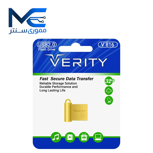 فلش مموری وریتی مدل V816 USB 2.0 ظرفیت 32 گیگابایت