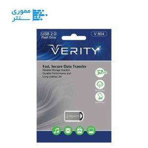 فلش مموری وریتی مدل V804 USB 2.0 ظرفیت 32 گیگابایت