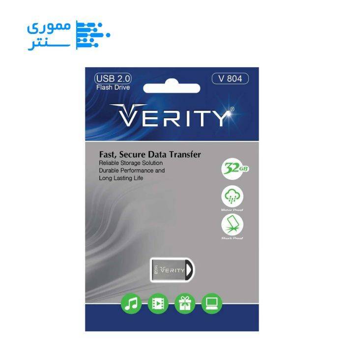 فلش مموری وریتی مدل V804 USB 2.0 ظرفیت 32 گیگابایت