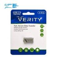 فلش مموری وریتی مدل V812 USB 2.0 ظرفیت 32 گیگابایت