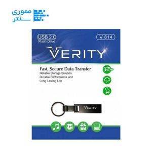 فلش مموری وریتی مدل V814 USB 2.0 ظرفیت 32 گیگابایت