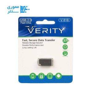 فلش مموری وریتی مدل V818 USB 2.0 ظرفیت 32 گیگابایت
