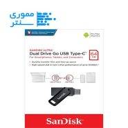 بسته بندی فلش مموری سن دیسک مدل Ultra Dual Drive Go USB Type-C ظرفیت 64 گیگابایت