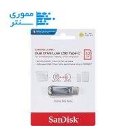 بسته بندی فلش مموری سن دیسک مدل Ultra Dual Drive Luxe USB Type-C ظرفیت 32 گیگابایت