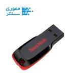 فلش مموری سن دیسک مدل Cruzer Blade USB 2.0 ظرفیت 16 گیگابایت