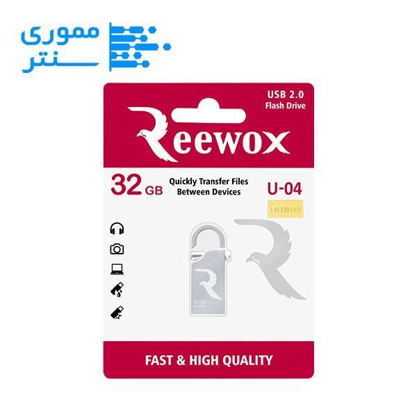 فلش مموری ریووکس مدل U04 ظرفیت 32 گیگابایت