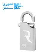 فلش مموری ریووکس مدل U04 ظرفیت 8 گیگابایت