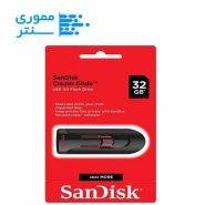 بسته بندی فلش مموری سن دیسک مدل Cruzer Glide USB 3.0 ظرفیت 32 گیگابایت