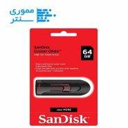 بسته بندی فلش مموری سن دیسک مدل Cruzer Glide USB 3.0 ظرفیت 64 گیگابایت