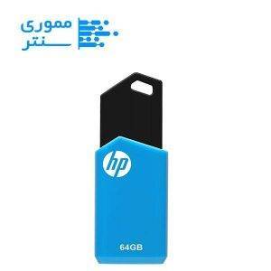 فلش مموری اچ‌پی مدل v150w ظرفیت 64 گیگابایت USB 2.0
