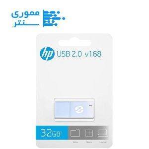 بسته بندی فلش مموری اچ‌پی مدل v168 ظرفیت 32 گیگابایت USB 2.0 رنگ آبی
