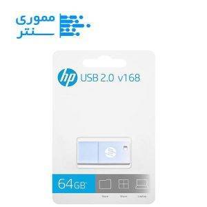 بسته بندی فلش مموری اچ‌پی مدل v168 ظرفیت 64 گیگابایت USB 2.0 رنگ آبی