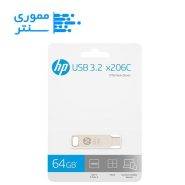 بسته بندی فلش مموری اچ‌پی مدل X206c ظرفیت 64 گیگابایت USB 3.2 USB C