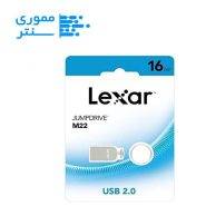 بسته بندی فلش مموری لکسار مدل JumpDrive M22 ظرفیت 16 گیگایایت