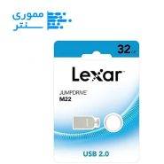 بسته بندی فلش مموری لکسار مدل JumpDrive M22 ظرفیت 32 گیگایایت
