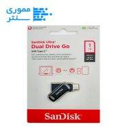 بسته بندی فلش مموری سن دیسک مدل Ultra Dual Drive Go USB Type-C ظرفیت 1 ترابایت