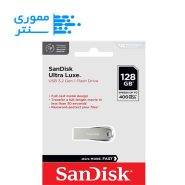 بسته بندی فلش مموری سن دیسک مدل Ultra Luxe USB 3.2 ظرفیت 128 گیگابایت
