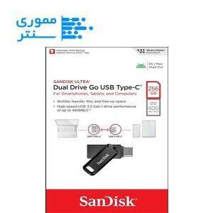 فلش مموری سن دیسک مدل Ultra Dual Drive Go Type-C ظرفیت 256 گیگابایت