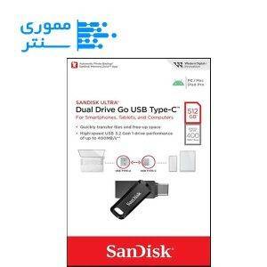 بسته بندی فلش مموری سن دیسک مدل Ultra Dual Drive Go USB Type-C ظرفیت 512 گیگابایت