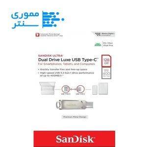 بسته بندی فلش مموری سن دیسک Dual Drive Luxe USB Type-C ظرفیت 128 گیگابایت