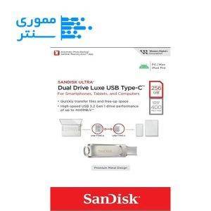 بسته بندی فلش مموری سن دیسک Dual Drive Luxe USB Type-C ظرفیت 256 گیگابایت