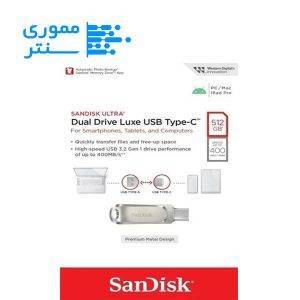 بسته بندی فلش مموری سن دیسک Dual Drive Luxe USB Type-C ظرفیت 512 گیگابایت